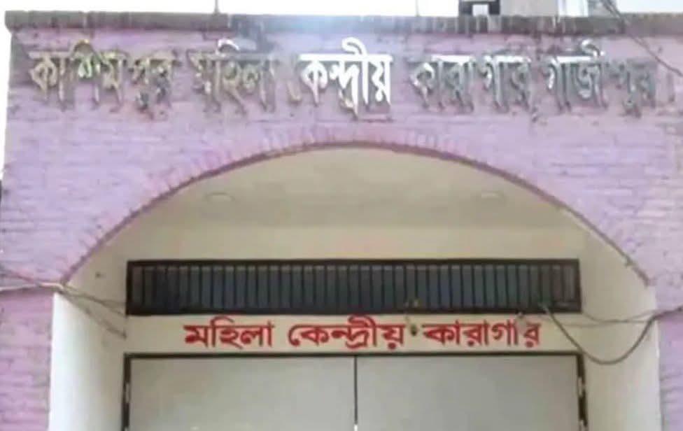 কাশিমপুর কেন্দ্রীয় কারাগারে নিরাপত্তা ত্রুটি: বন্দি পালানোর ঘটনায় ৭ কারারক্ষী বরখাস্ত